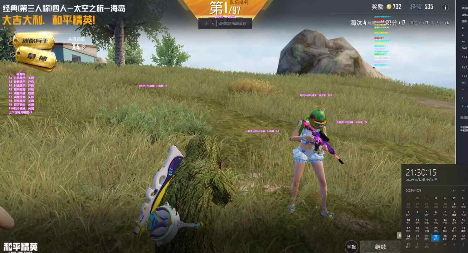 pubg地铁《神话》辅助内测一周无禁网无闪退