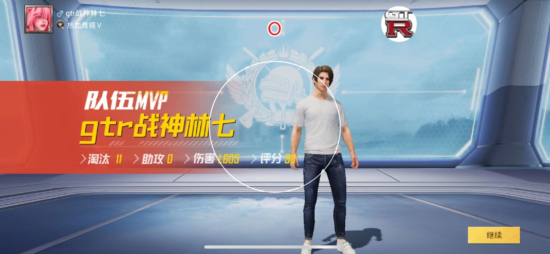 和平精英《战斗机》root版自瞄版外挂